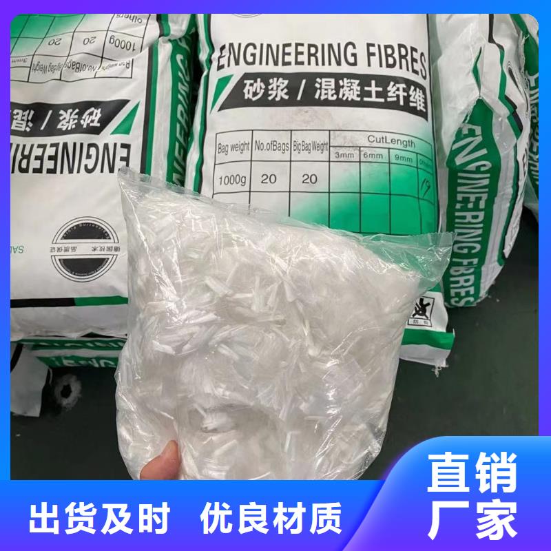 聚丙烯单丝纤维价格实在的厂家