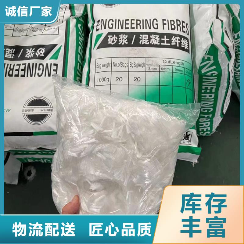 抗裂纤维螺旋形聚乙烯醇纤维质量放心公司