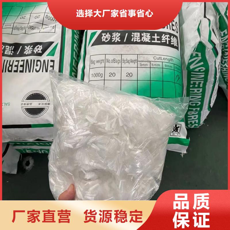 JK-6型高强高模PVA纤维价格多少直供厂家