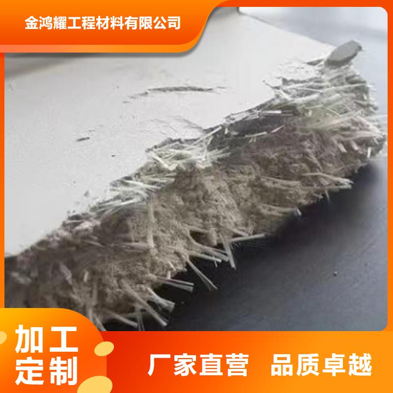 保温砂浆用聚丙烯纤维定制价格卖家