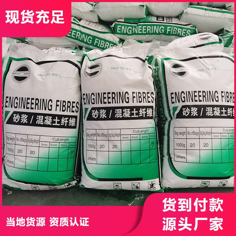 风电基础用螺旋形聚乙烯醇纤维现货充足厂家电话