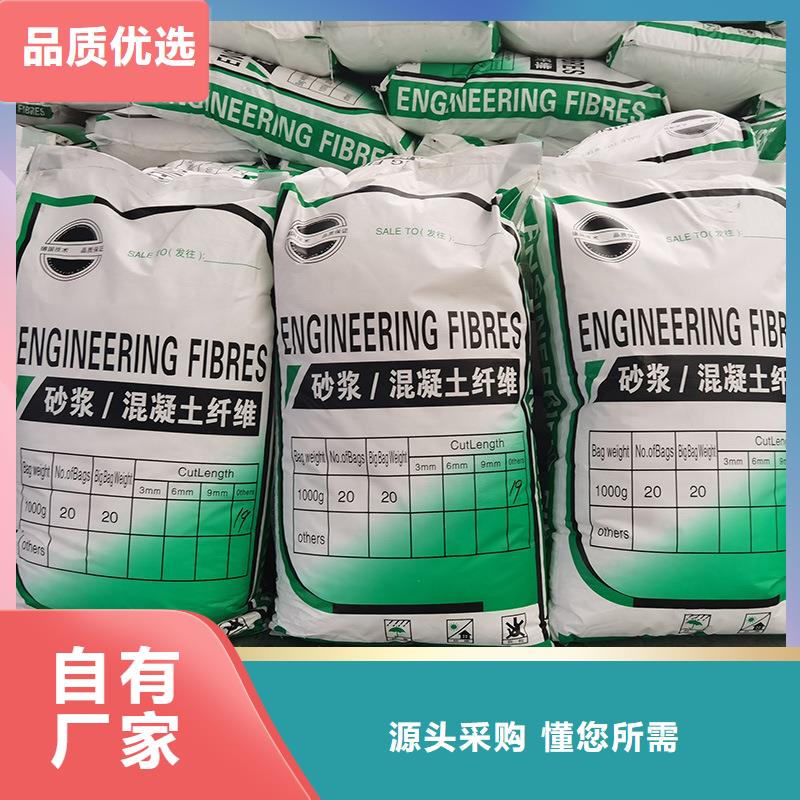 聚丙烯抗裂纤维畅销全国批发价