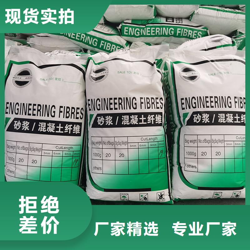 风电基础用螺旋形聚乙烯醇纤维制造厂家哪家好