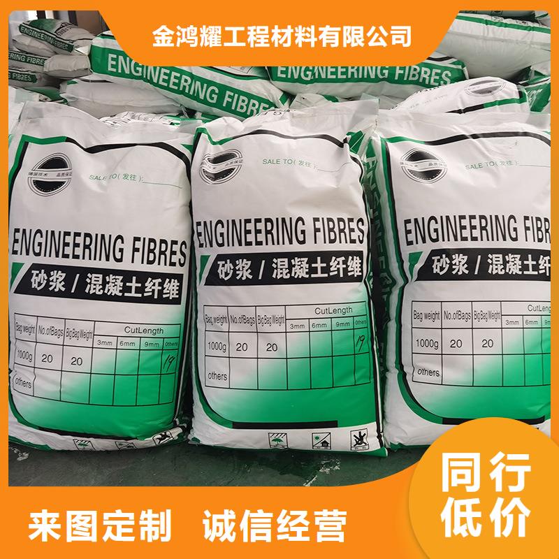 砂浆混凝土增强纤维发货快厂家