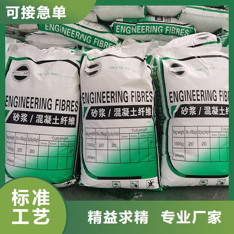 聚丙烯腈纤维中心批发价格