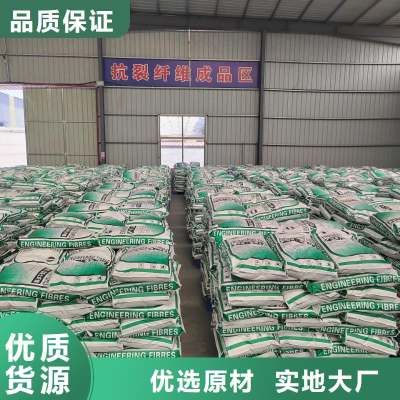 销售聚丙烯单丝纤维厂家