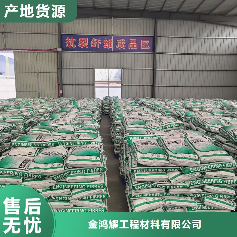 风电基础JK-7型聚乙烯醇纤维价格规格齐全