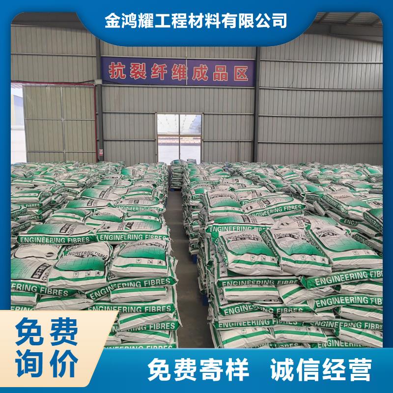 聚丙烯纤维网价格现货充足厂家