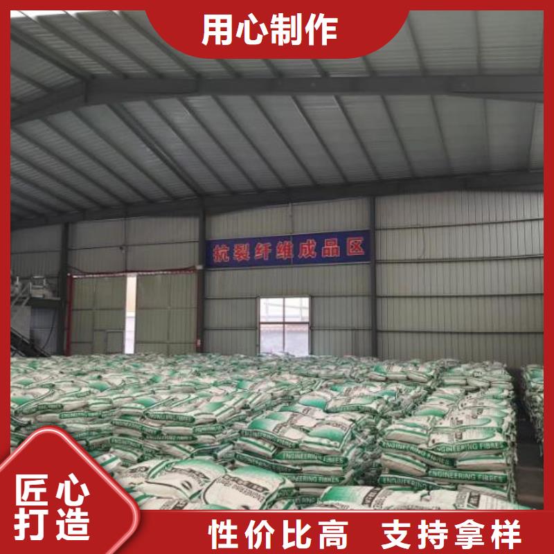 阻裂抗渗jk-7型螺旋形聚乙烯醇纤维1吨价格厂家现货