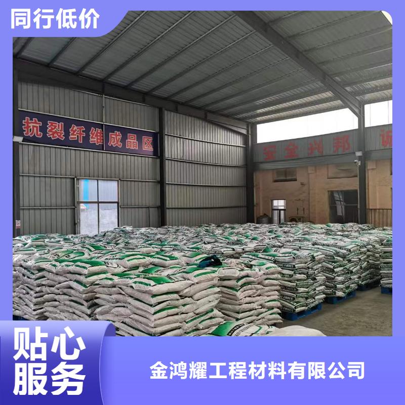 阻裂抗渗jk-7型螺旋形聚乙烯醇纤维公司现货价格