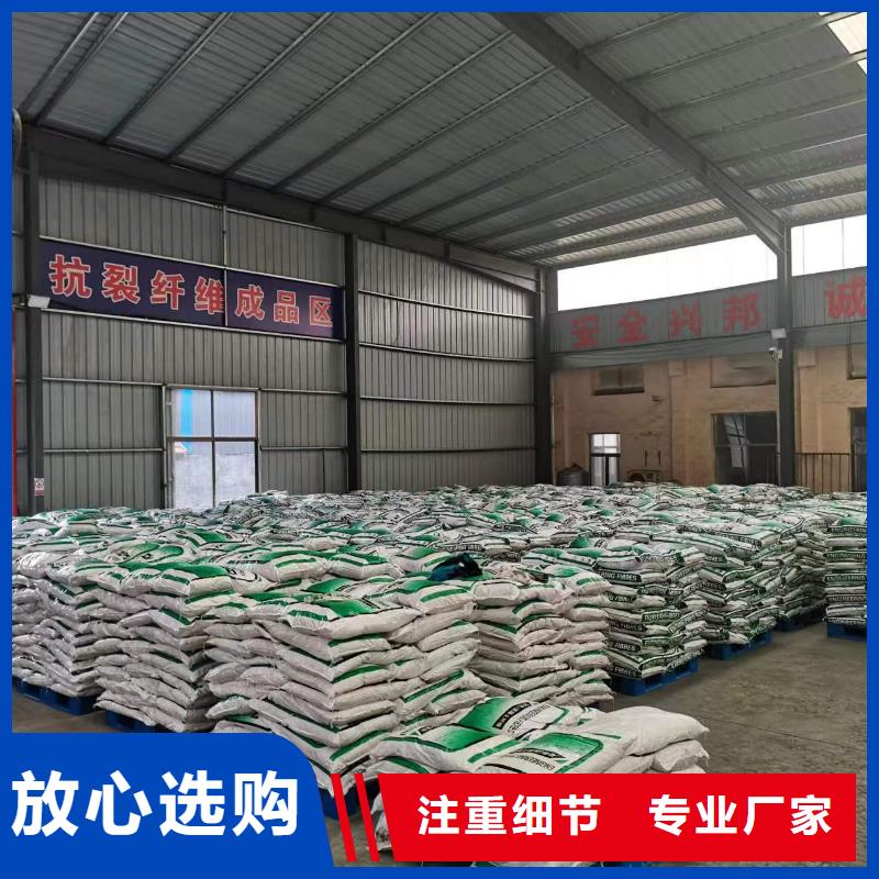 聚丙烯抗裂纤维畅销全国批发价