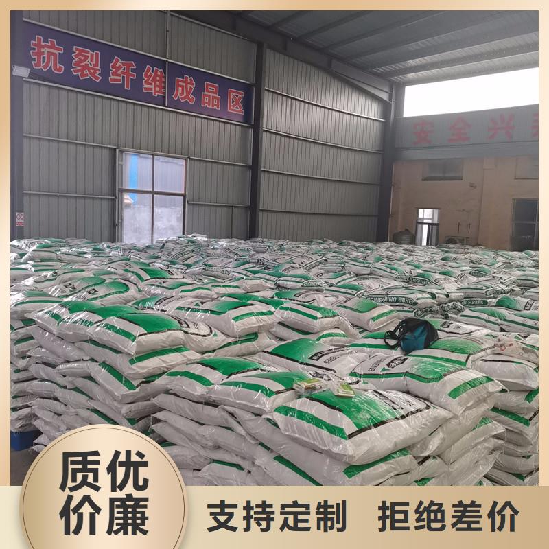 风电基础JK-7型聚乙烯醇纤维1吨价格订制