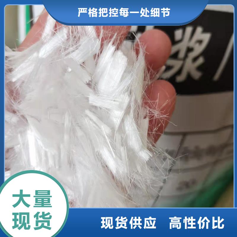 聚丙烯短纤维择优批发价
