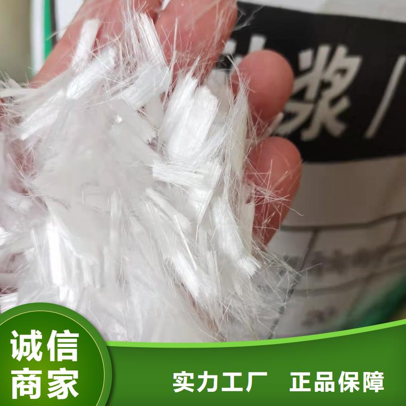 保温砂浆用聚丙烯纤维厂家价格实惠厂家