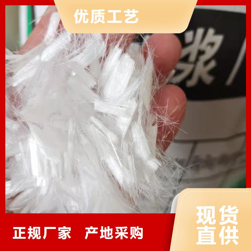 砂浆混凝土纤维型号齐全厂家