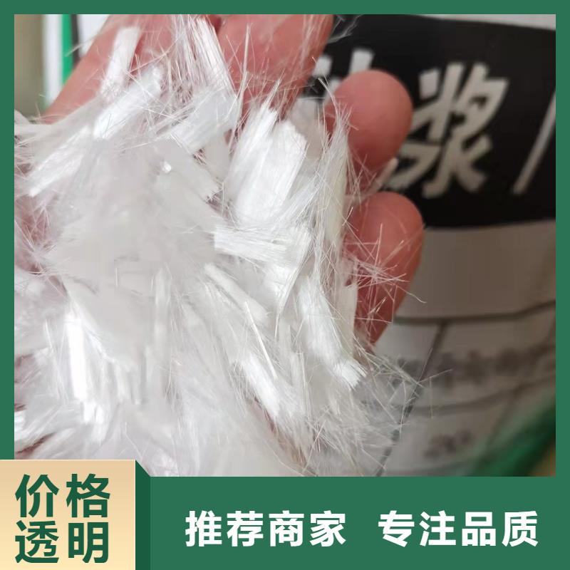 白沙县聚丙烯腈纤维价格合理厂家