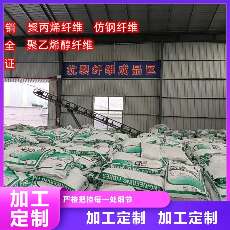 螺旋形聚乙烯醇抗裂纤维厂家直销工厂直销