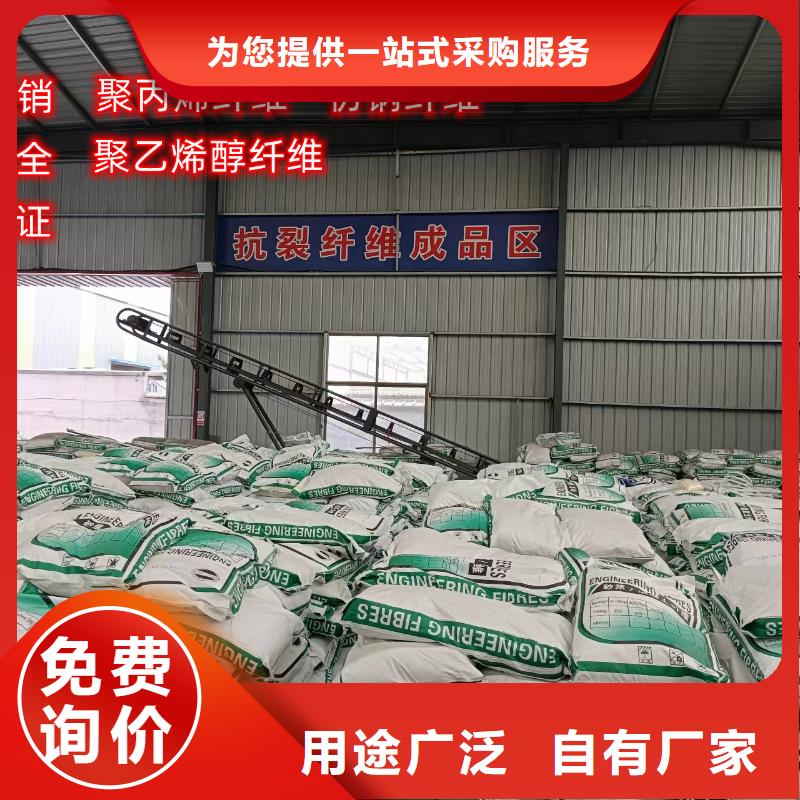 风电基础JK-7型聚乙烯醇纤维厂家无中间商