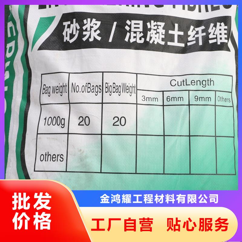 增强砂浆专用纤维型号全厂家