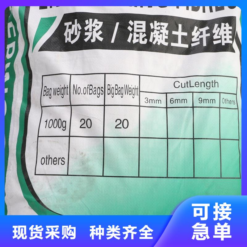 PP纤维价格源头厂家价格
