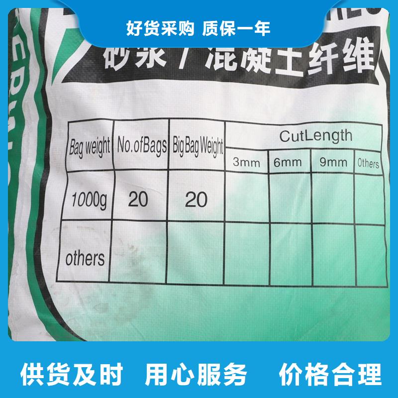 文昌市螺旋聚乙烯醇纤维货真价实生产厂家
