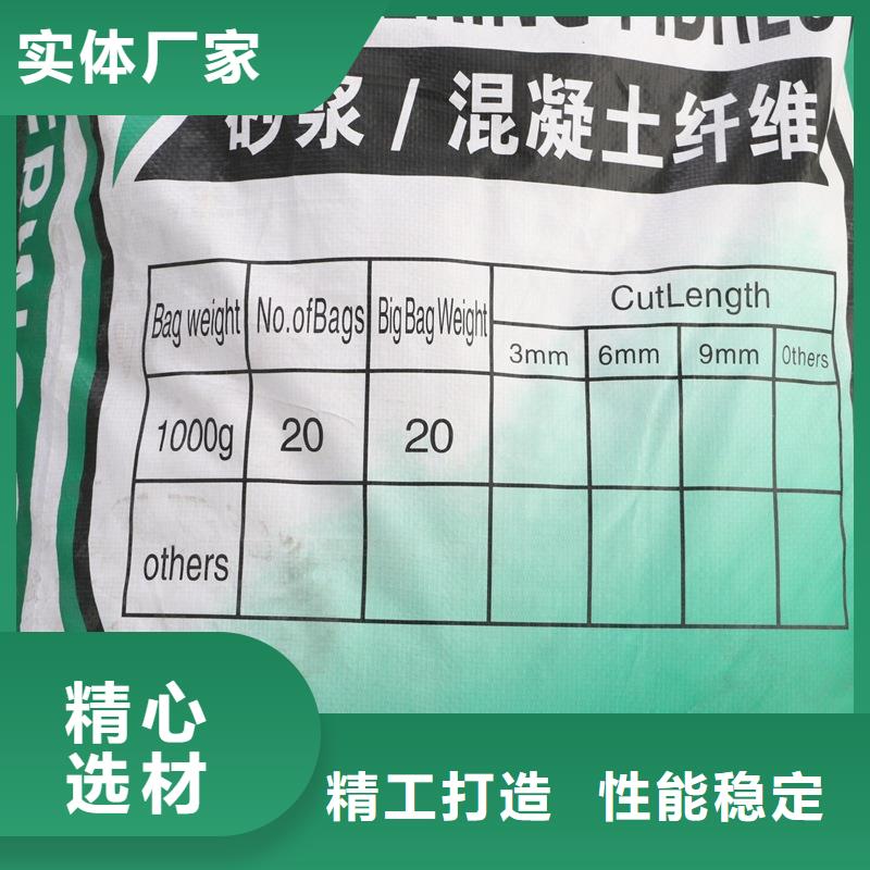 聚丙烯抗裂纤维价格合理厂家地址