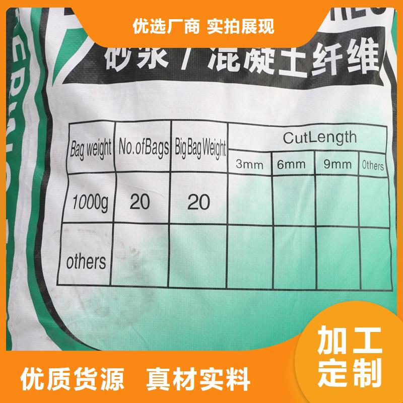 聚丙烯网状纤维价格低厂家