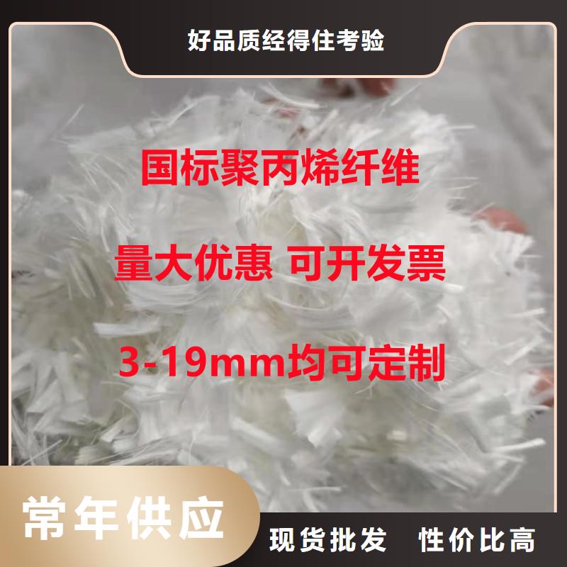 螺旋型聚乙烯醇纤维价格实体大厂