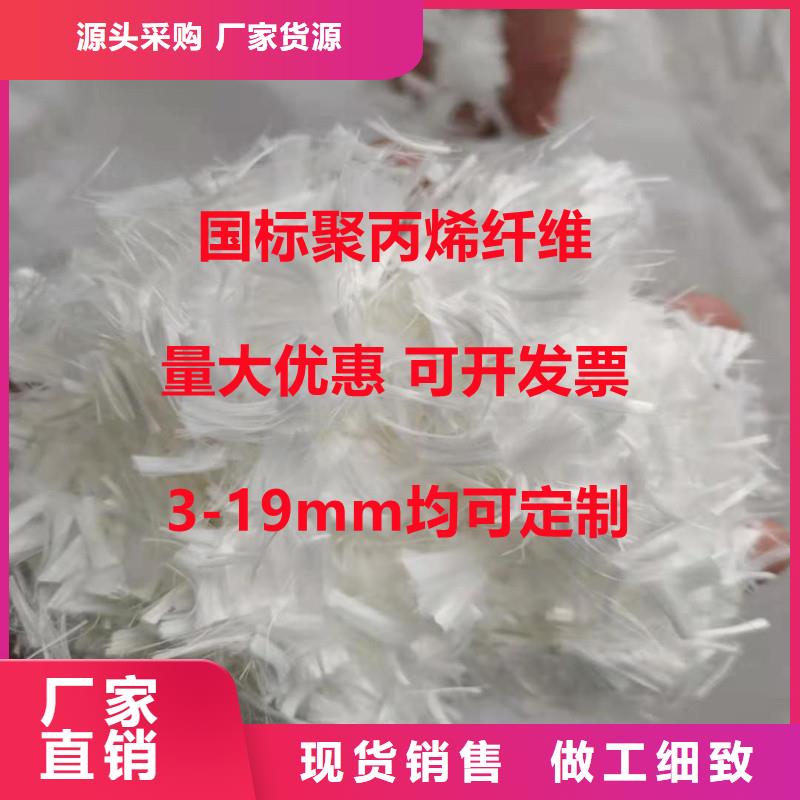 聚乙烯醇（PVA）纤维质量可靠
