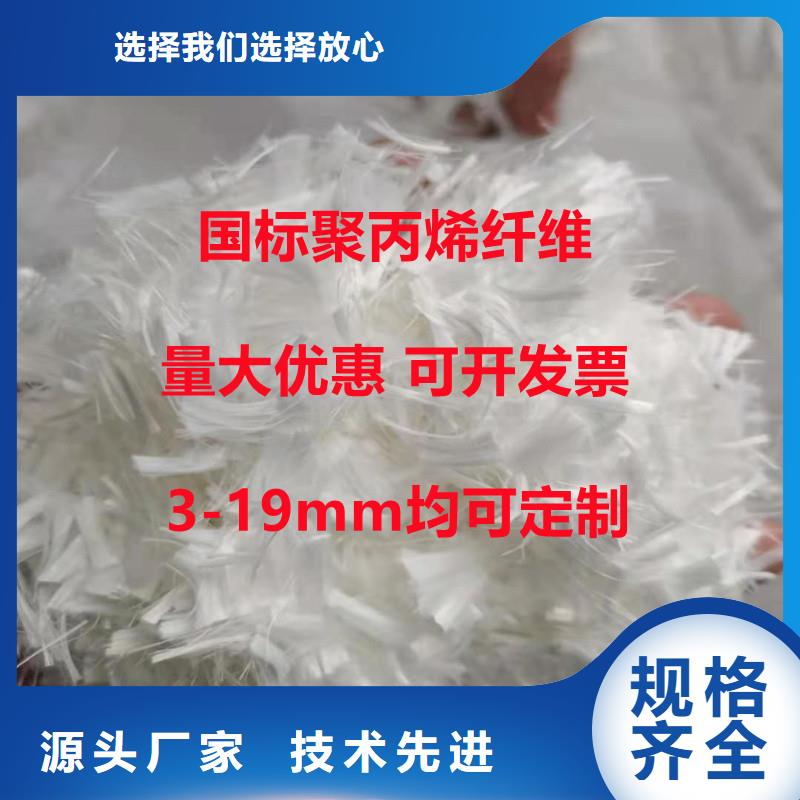 jk-6型螺旋型增强纤维承诺守信澄迈县
