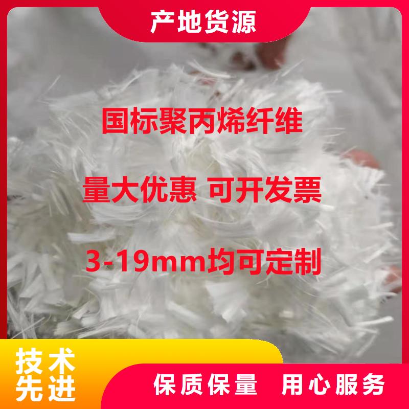 搅拌站抗裂纤维|搅拌站抗裂纤维厂家现货
