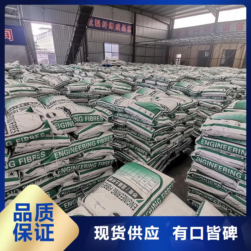 风电基础JK-7型聚乙烯醇纤维价格多少服务为先