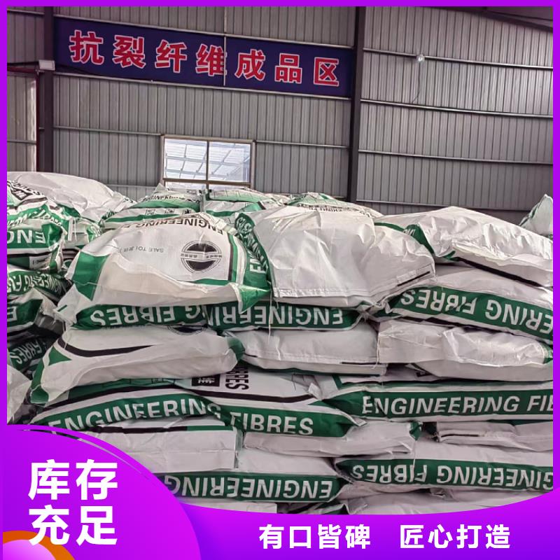聚丙烯纤维网产品介绍厂家