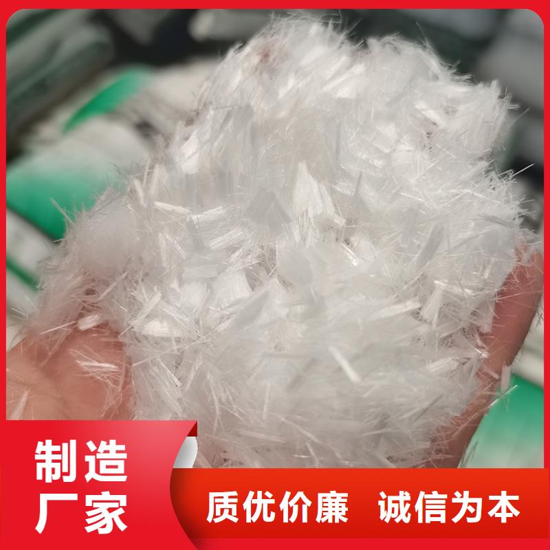 PP短纤维靠谱厂家价格