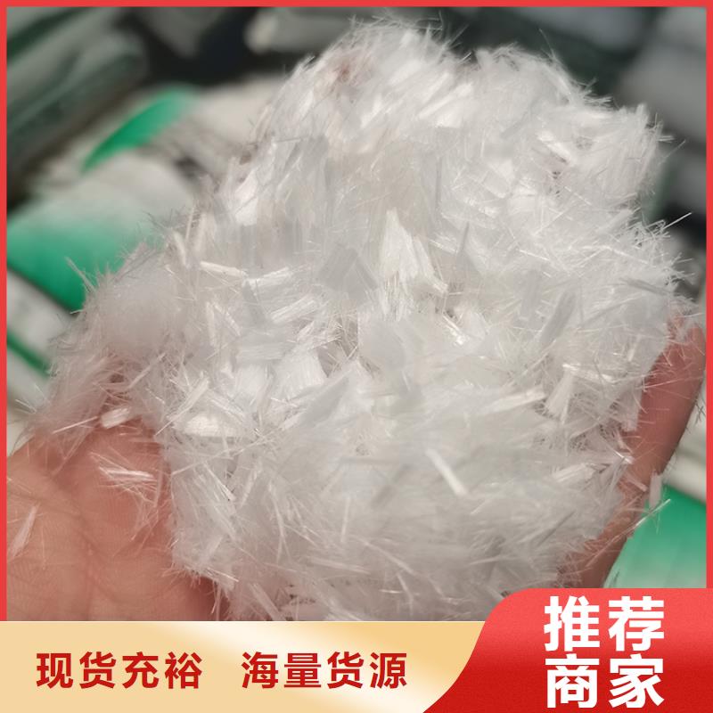 聚丙烯醇纤维（PVA）厂家电话价格公道