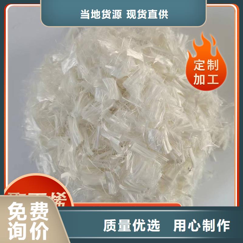 螺旋型聚乙烯醇纤维价格实体大厂