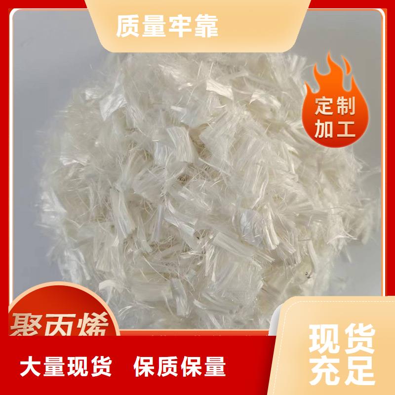 PP短纤维厂家值得信赖厂家