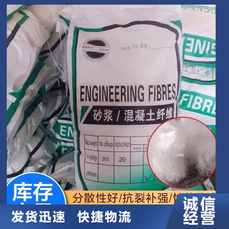 抗裂纤维螺旋形聚乙烯醇纤维价格优惠多