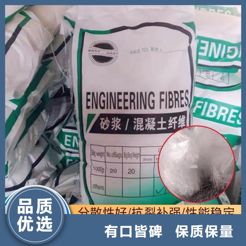 增韧纤维优惠多厂家