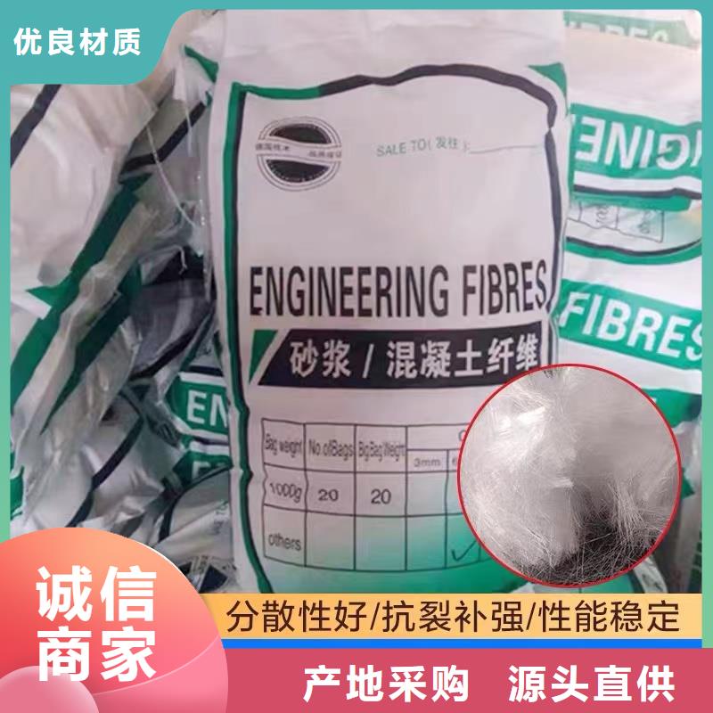 风电基础用螺旋形聚乙烯醇纤维报价厂家直销