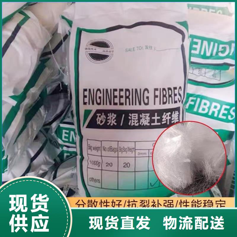 聚丙烯醇纤维（PVA）价格来样定制