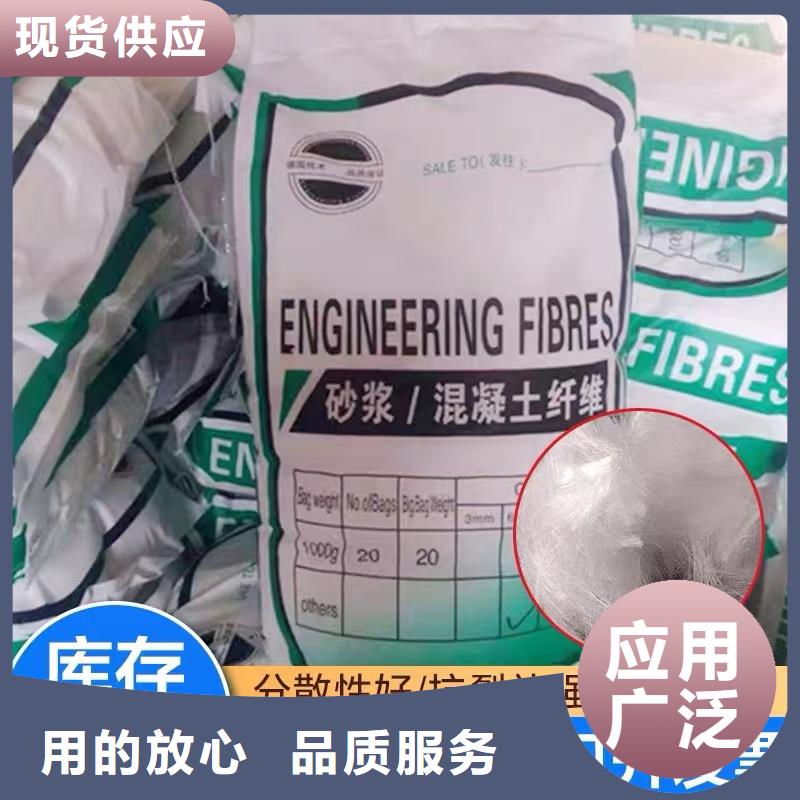 螺旋形聚乙烯醇抗裂纤维品质保证厂家地址