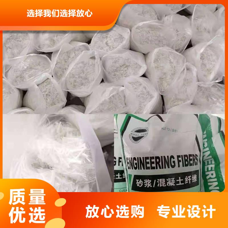 聚丙烯纤维价格欢迎电询厂家