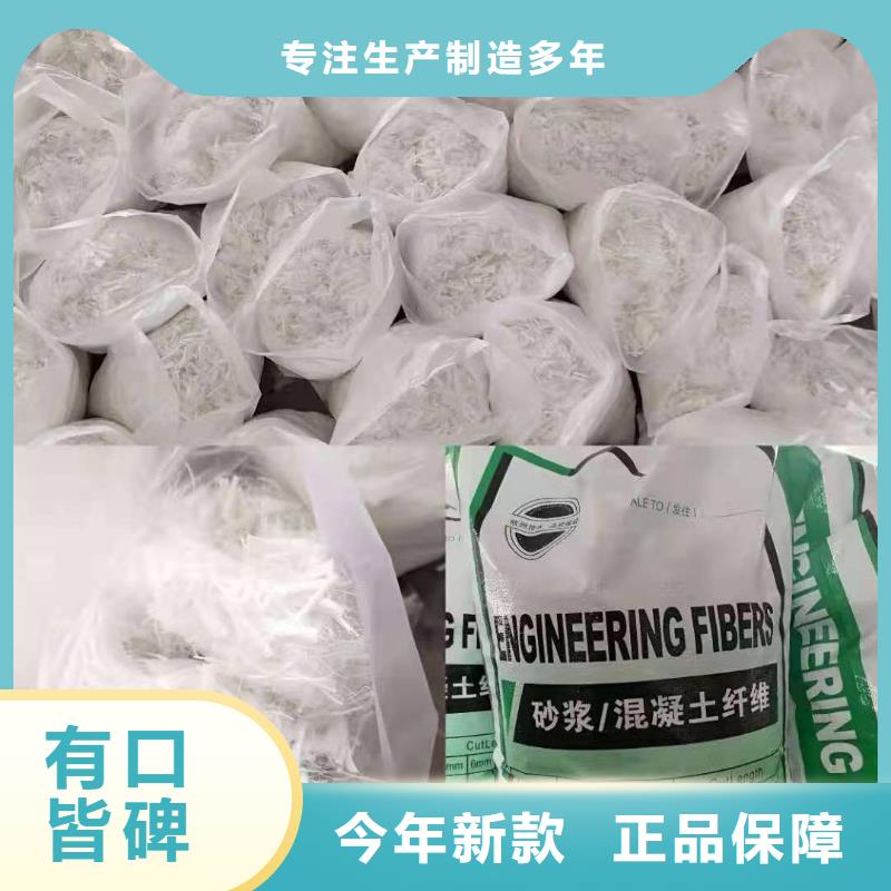 聚丙烯纤维_【止水铜片】高性价比