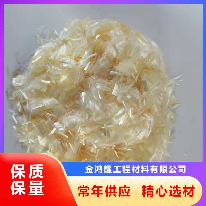 聚丙烯网状纤维安装价格