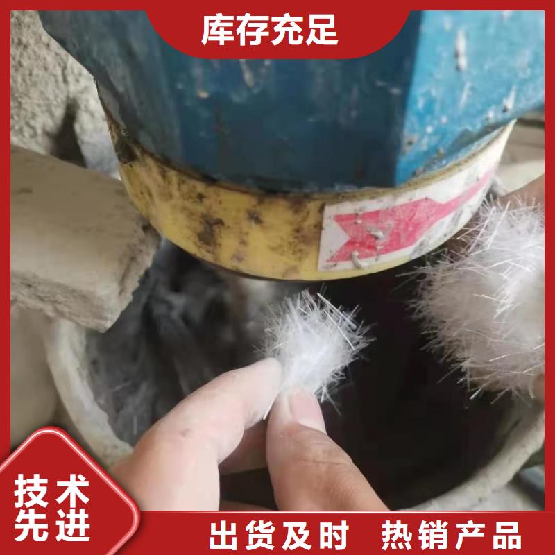 保温砂浆用聚丙烯纤维价格量大从优厂家