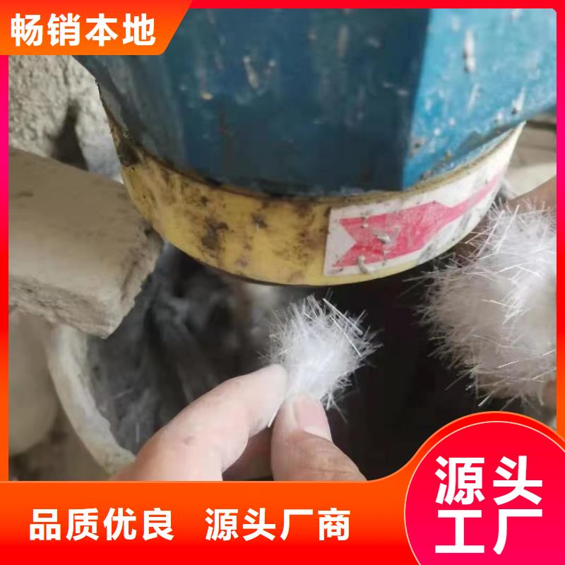 聚丙烯粗纤维现货充足厂家供货