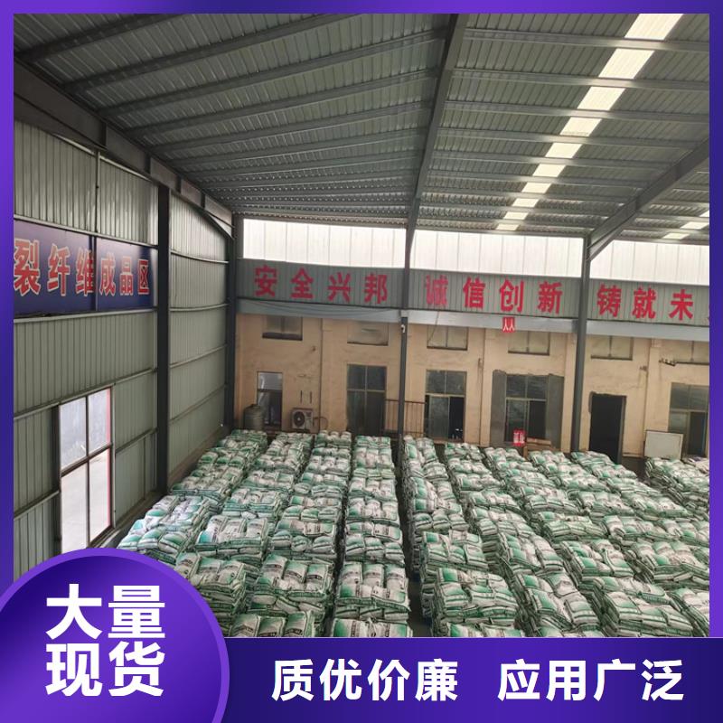 抗裂纤维螺旋形聚乙烯醇纤维厂家地址质量可靠