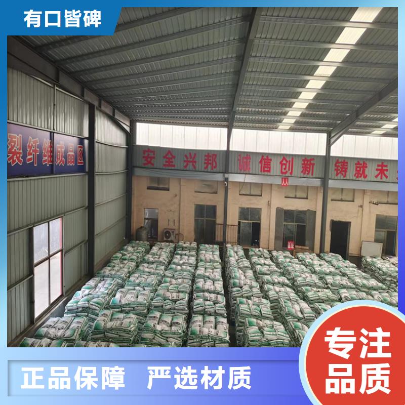 聚丙烯网状纤维厂家-诚信立足