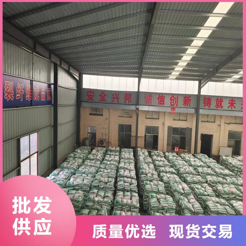 风电基础JK-7型聚乙烯醇纤维1吨价格订制
